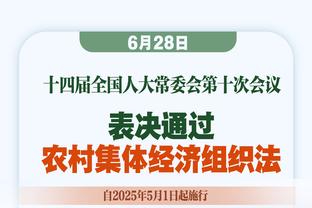 哈利伯顿本赛季受伤前场均24.2分4.3板12.7助 受伤后数据大幅缩水